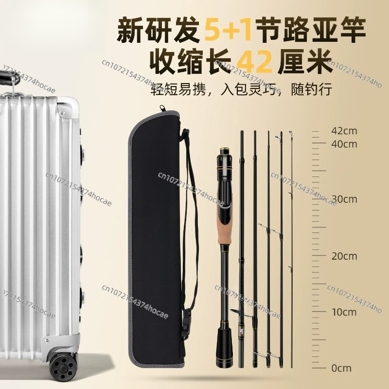 New entry-level multi-section  - огляд і ціна Fishing Rod Travel
