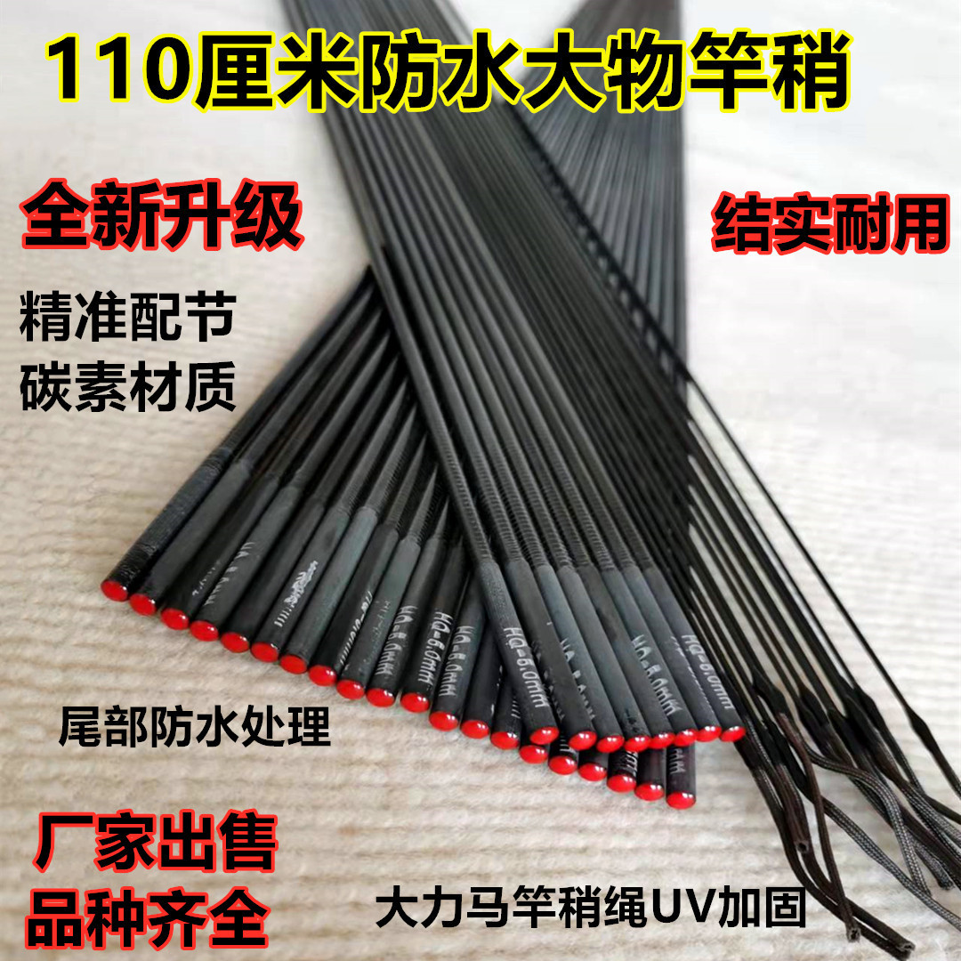 Cm Hollow Carbon Fiber Fishing - огляд і ціна Fishing Rod Tip Replacement
